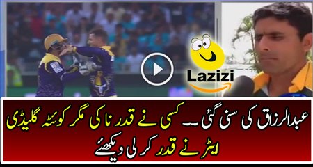 Abdul Razzaq Joined Quetta Gladiators