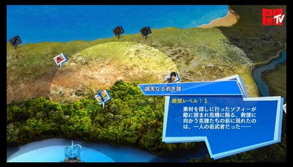 無双 スターズ(Musou Stars) Gameplay Footage