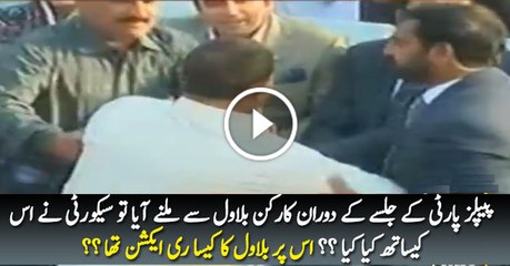 What Security Did With PPP Worker Try To Meet Bilawal