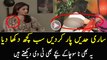 clear bra leaked saba qamar - pakistani media cross all the limits of vaulgarity