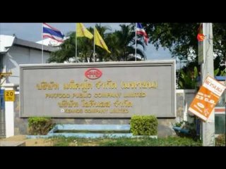 More Than 250 Burmese Workers Dismissed