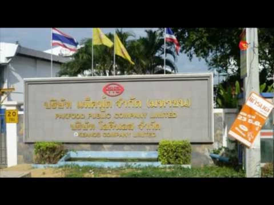 More Than 250 Burmese Workers Dismissed