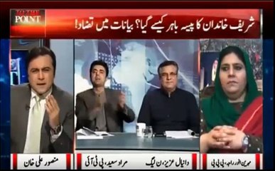 Mansoor Ali Khan takes class of Danial Aziz