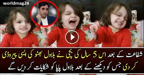 This young lady is breaking the internet with her stunning skills