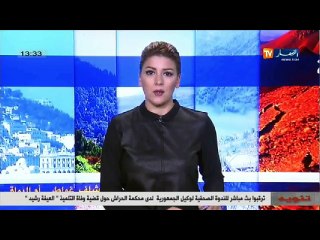 الأخبار المحلية لظهيرة الجمعة 02 ديسمبر 2016