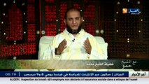 الشيخ حمو  قصة السلطان والقراصنة .. عبر ومواعظ في التوكل على الله