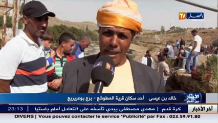 برج بوعريريج  سكان قرية المطوشع يعيدون إحياء الوزيعة