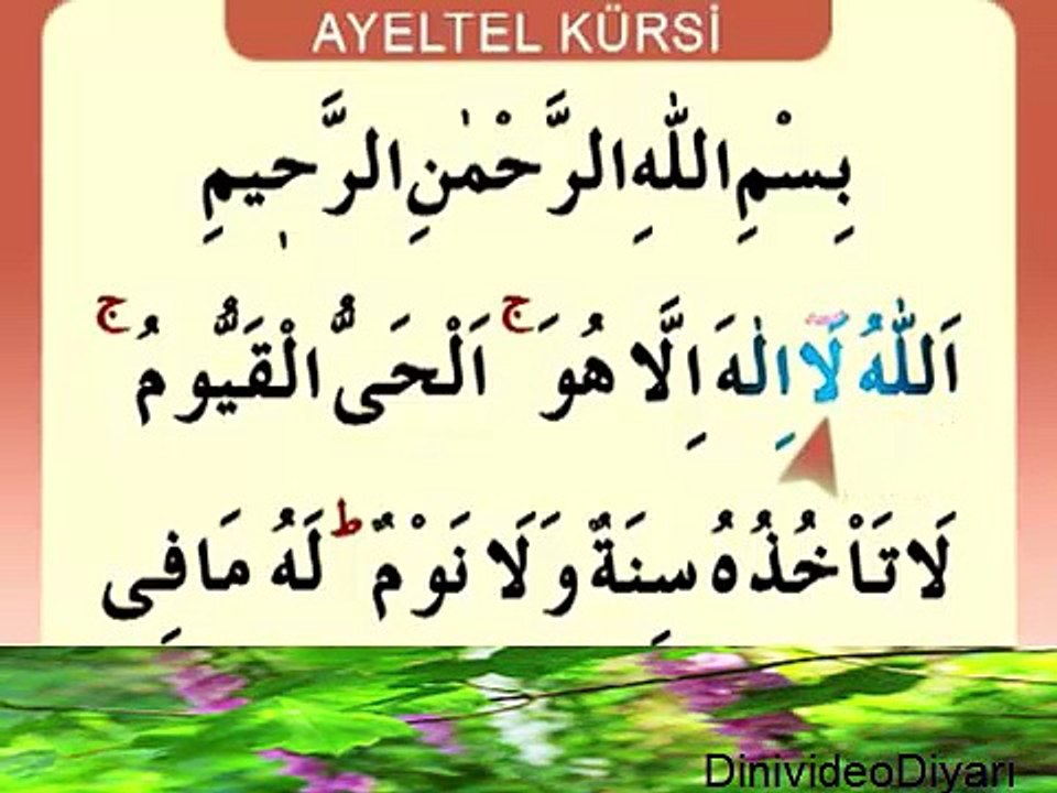 Ayete'l Kürsî Duası _ Namaz Sûreleri ve Duaları Dinle İzle