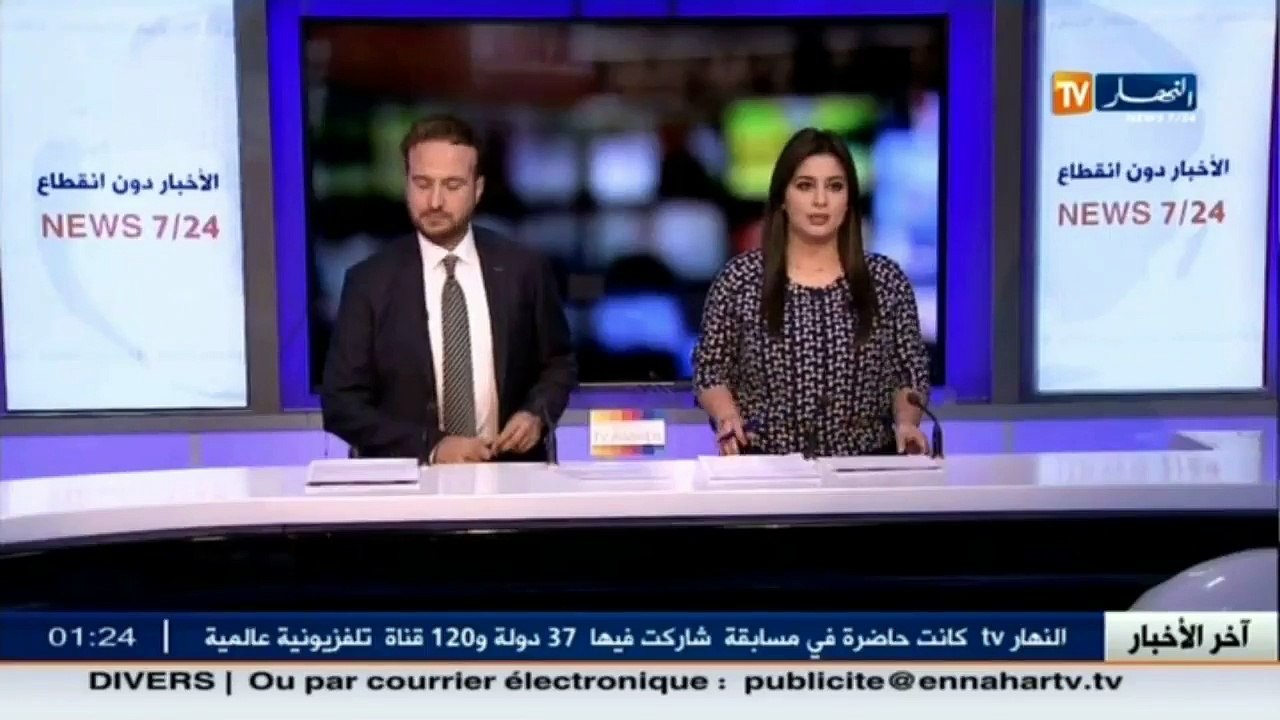 تسجيل هزة أرضية بشدة 2.8 درجة على سلم ريشتر بجيجل