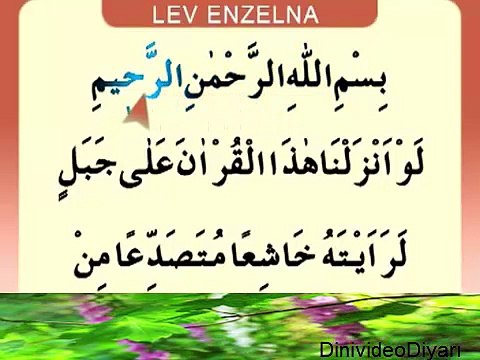 Lev Enzelna _ Namaz Sûreleri ve Duaları Dinle İzle