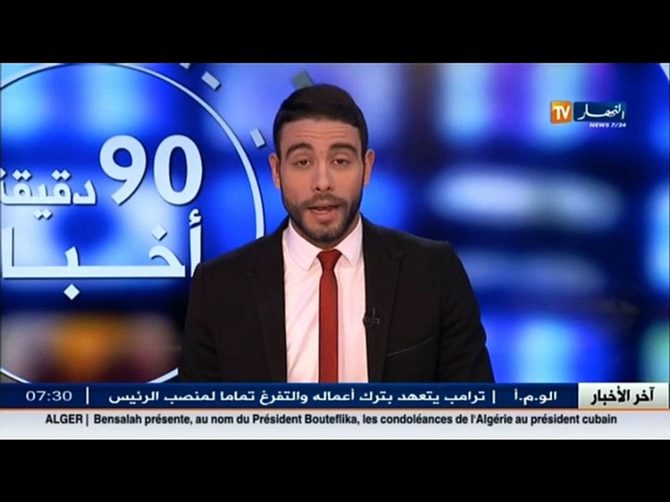 تشييع المرحوم عمر الزاهي الى مثواه الأخير في جو مهيب