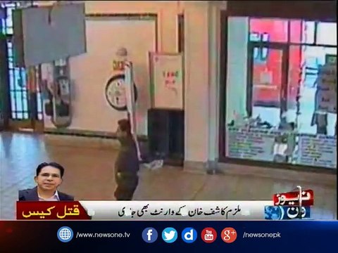 Imran Farooq murder ATC issues arrest warrants of three suspects