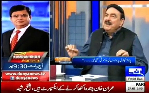 Sheikh Rasheed is Making Face and Won the Hearts of Pakistani Nation