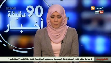 شاهد كيف اختار هؤلاء الشباب والفتيات الفلاحة وتربية الأبقار