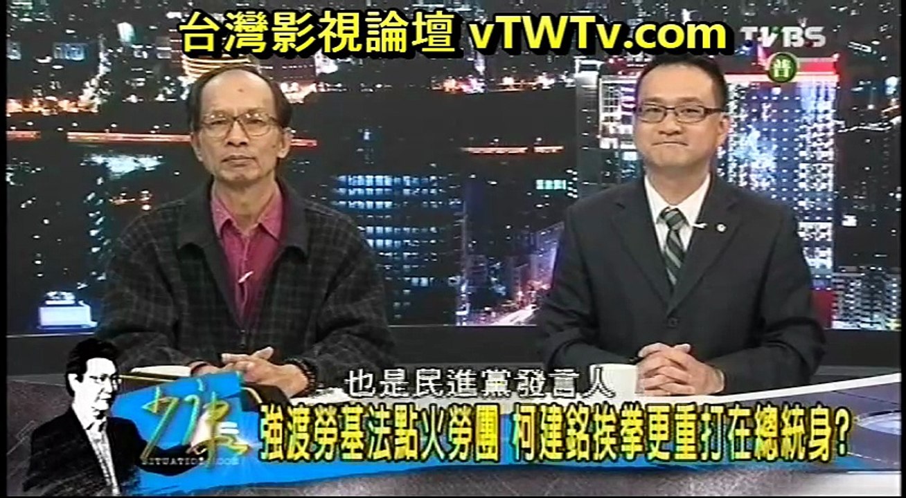 20161202 少康戰情室 01