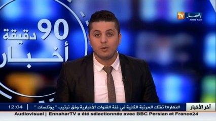 عمر غريب يفي بوعده وينقل المناصر رؤوف إلى عيادة خاصة