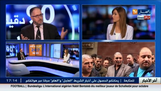 مستشار تربوي غياب الوازع الديني وراء جريمة قتل التلميذ رشيد العيفة