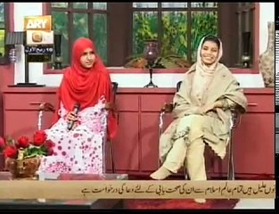 Naat Competition Final 10th Rabi ul Awal 23rd Jan 2013 Part-1
