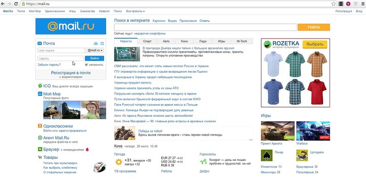 Видео взлома почты оккупационных комендатур РФ на Донбассе
