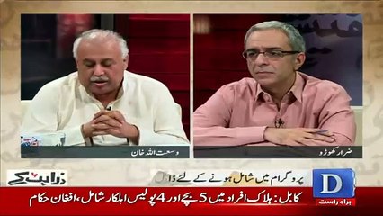 Zara Hut Kay - 2nd December 2016