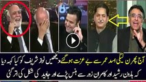 Asad Umar Funny Response On Donald Trump’s Call To Nawaz Sharif Made Every One Laugh..
