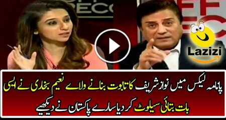 Naeem Bukhari is Telling Superb Story For Pakistanis