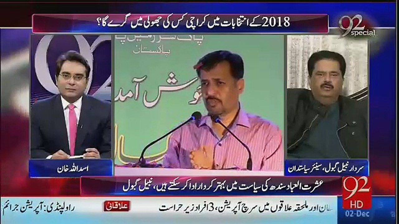 92 Special - 2nd December 2016