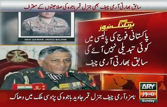 ARY News Headlines 28 November 2016, Be Careful With General Qamar Bajwa Bikram Singh Warned India