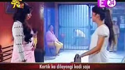 NAIRA PAHUNCHI JAIL ME Yeh Rishta Kya Kehlata Hai 4 December 2016