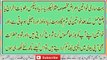 Aurton Ki (Yoni) Sharam Gah Ko Tang Aur Tight Karne Ka Tariqa Homemade Tips in Urdu