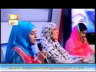 Beautiful Urdu Nazm by Hooria Faheem -  Maa Toh Maa Hai