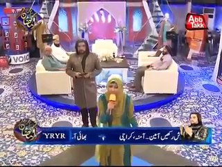 Beautiful Naat Sharif in Urdu "Aye Hasnain Ke Nana" (Must Listen)