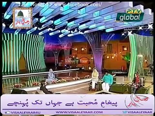 Beautiful Urdu Naat Sharif - Ya Muhammad Noor e Mujassam HOORIA FAHIM