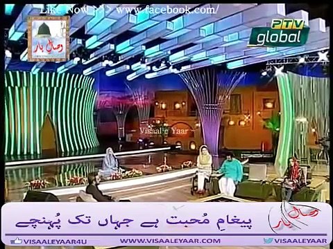 Beautiful Urdu Naat Sharif - Ya Muhammad Noor e Mujassam HOORIA FAHIM