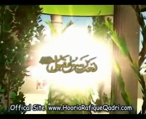 Best Punjabi Naat Sharif by Hooria Faheem New Naat 2016 - Maula O Din Bhi Aawe