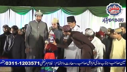 Amazing Naat Sharif by Little Girl Mahnoor Altaf Punjabi Naat- Mere Peer Di Har Dum Khair Howay 2016