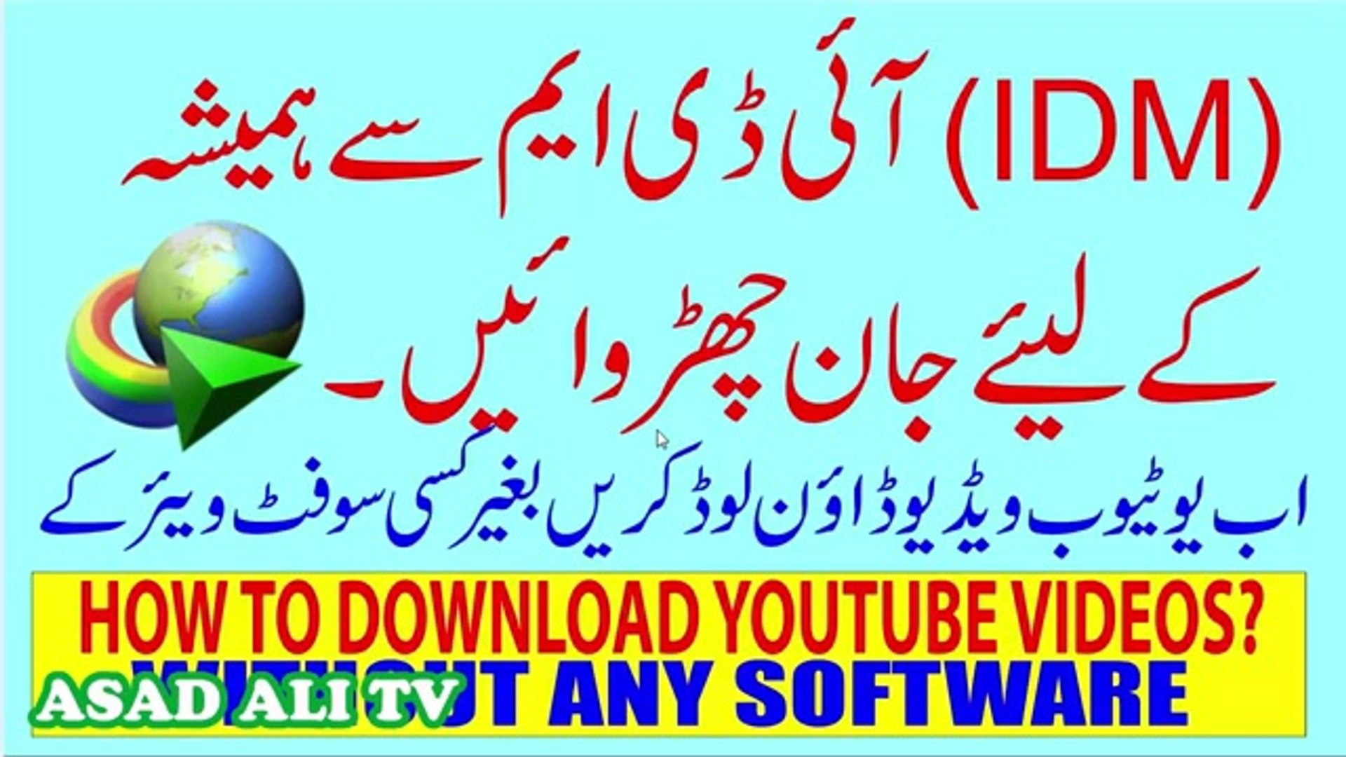How to Download YouTube Videos Without Any Software (Hindi-Urdu)
