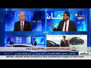 "نقاش على المباشر: هكذا وظفت الجزائر ثقلها السياسي والدبلوماسي لإنجاح قمة "فيينا