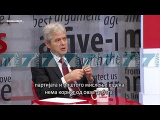 AHMETI POHON SE DEBATI ME MENDUH THAÇIN ESHTE I PADOBISHEM - News, Lajme - Kanali 10