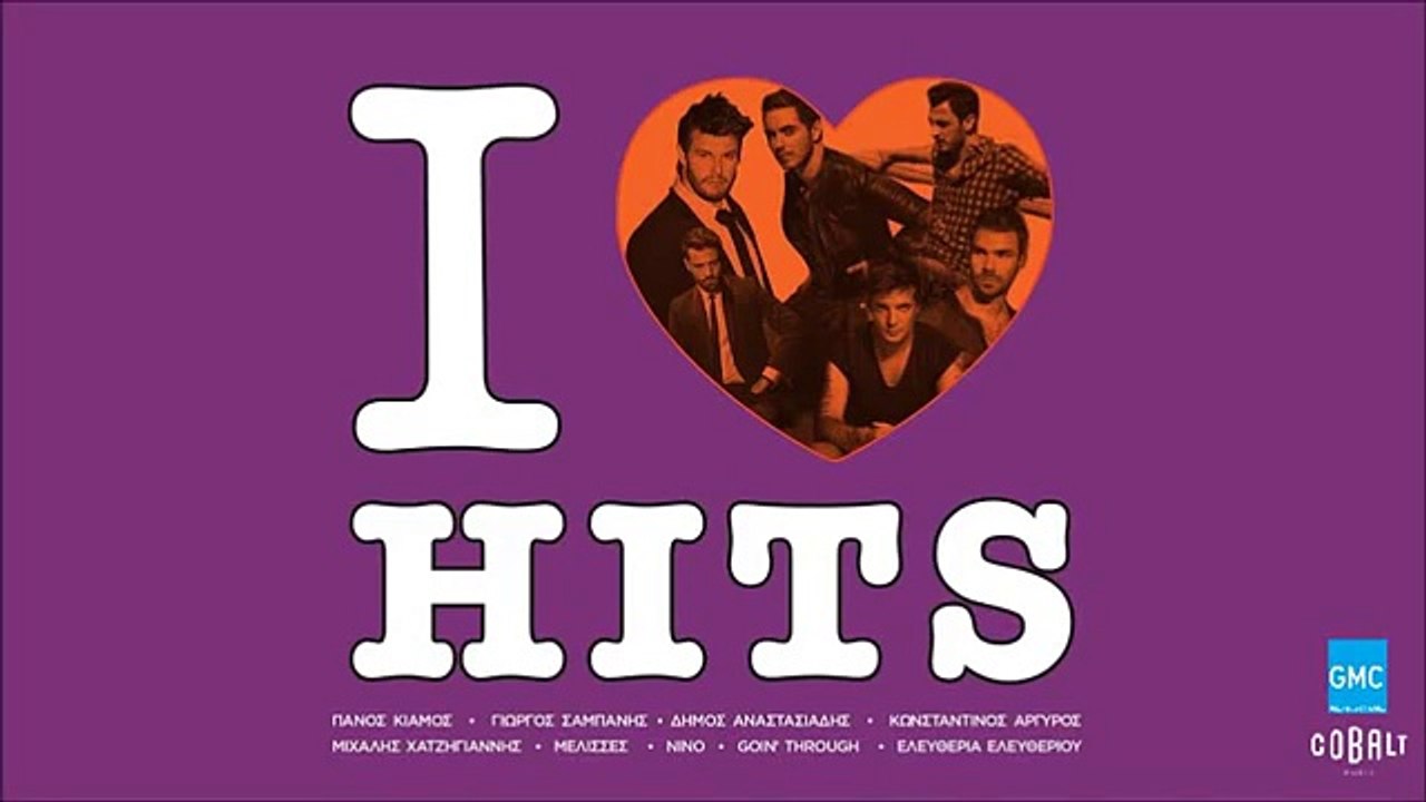 Κωνσταντίνος Αργυρός - Εσένα Θέλω | Konstantinos Argiros - Esena Thelo