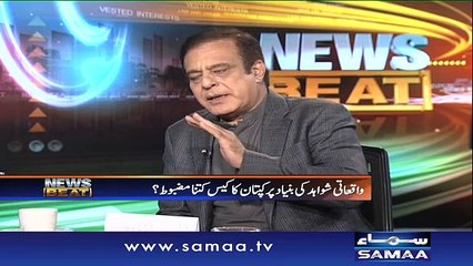 News Beat | SAMAA TV | Paras Jahanzeb | 02 Dec 2016