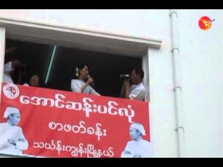 Aung San Pin Lone Reading Club