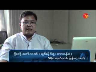 'Welcome Home' Greeted with Skepticism