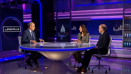 من واشنطن- ما مدى جدية التشكيك بنتائج الانتخابات الأميركية؟