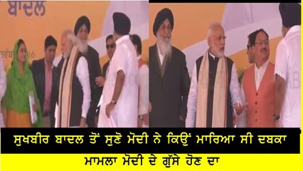Sukhbir badal takes on Captain Amarinder