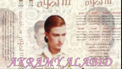 البوم  سيمون فى حاجة كده