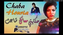 Cheba Houria Sex - Ø§Ø¨Ø¯Ø§Ø¹ ÙˆØ±Ù‚Øµ Ø¹Ø±ÙŠØ¶Ø© ÙƒÙŠÙ ØªÙ…Ø§ÙŠÙ„ | Cheba Houria 2019 Amour Infidel ...