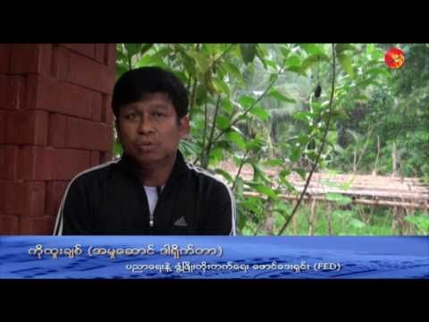 Burmese Migrants Face Double Discrimination