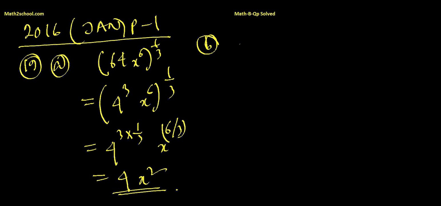 MathsB-QP-2016(Jan)-19
