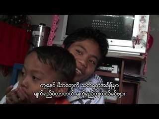 Child labour in the sea